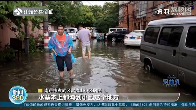 建净水站、定制小型泵站&hellip;南京解决积淹水点有高招