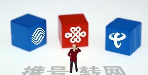 为抗衡中国移动，电信推出9元206G流量套餐，吸引