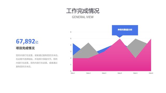 模板分享~2020年终总结汇报PPT模板