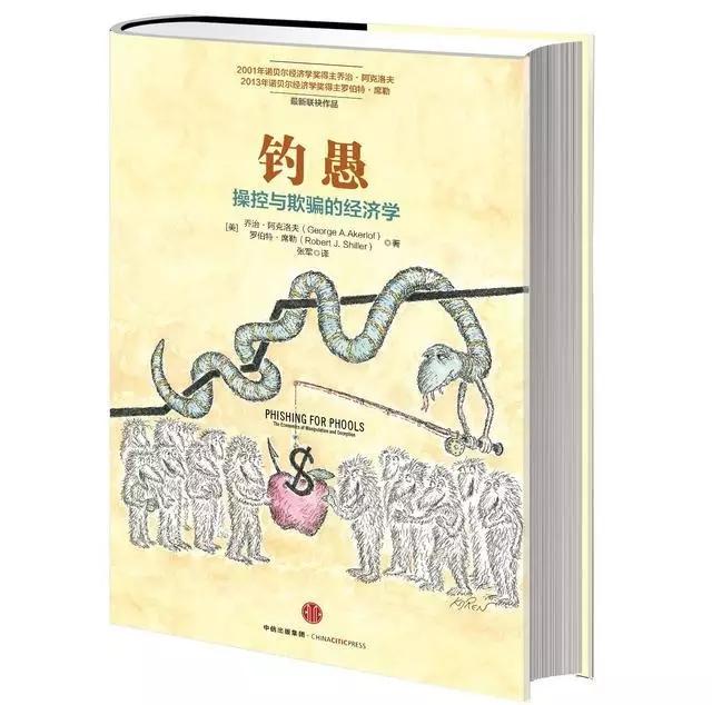 嘿！你已经被合法高利贷包围了