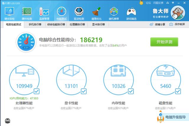 板载灯效且支持WiFi6，十代U的选择，铭瑄MS-iCraft B460M值不值