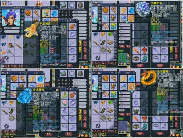 梦幻西游：太牛了！这个玩家拥有6只翻页神马狂豹