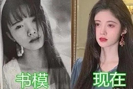 年当过书模的女星，赵丽颖青涩，鞠婧祎认不出，热巴才是纯天然