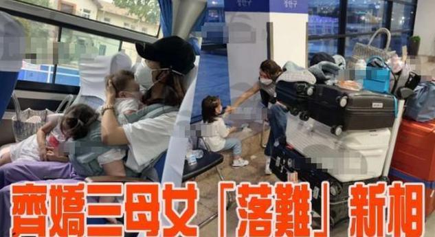 何猷启前妻回娘家落魄惹人心疼，三母女狼狈挤公交，哭诉眼都肿了