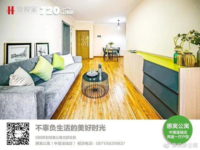“惠寓公寓”磊鑫花园店小二姐：幸运总是留给用心生活的人
