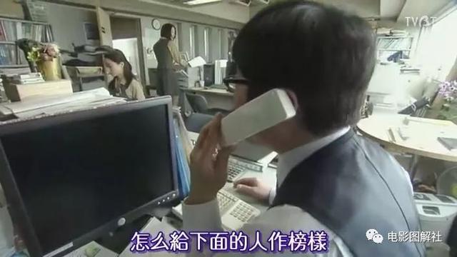 图解《爱妻屋》：为了弥补过错，丈夫从神秘商