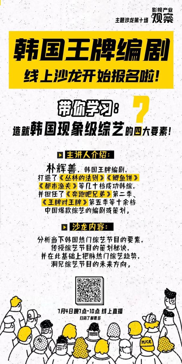 从《舌尖上的中国》到《风味人间》，美食纪录片能否有更广阔空间