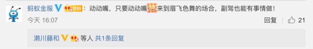小鹏P7上市！价格出乎意料，但他们公关真的抠……