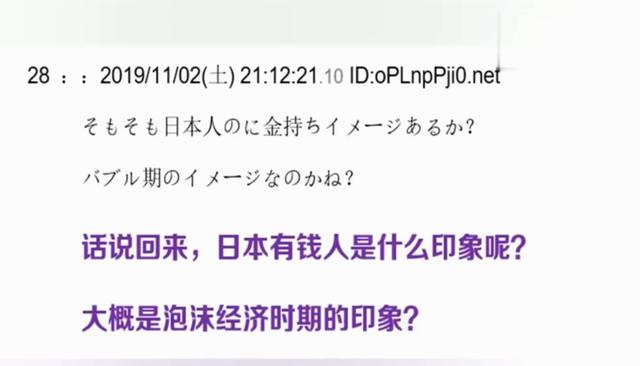 一段中国普通家庭生活的视频，引发日本网友的