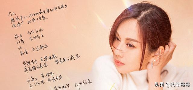 字写得非常好的女明星，张馨予第八，徐静蕾第二，陈松伶排第几？