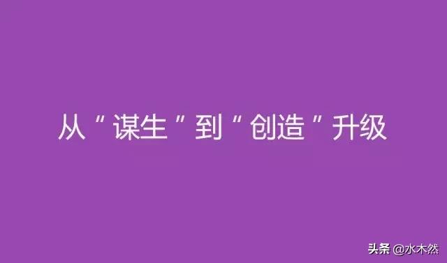 未来容易赚钱30个商业模式，你能读懂几个？