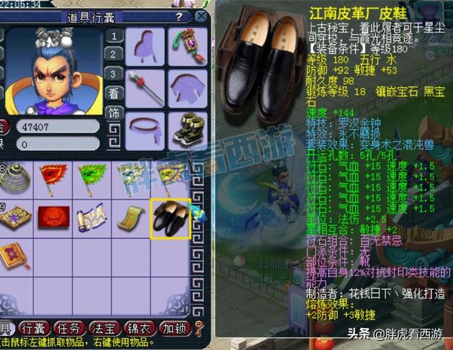 梦幻西游：官网被封印留3大悬念，玩家分析将出新角色？