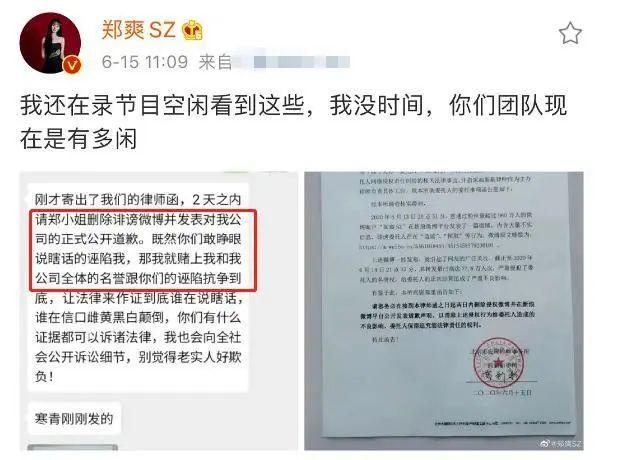 女子|郑爽就杭州女子失踪案发声 传播未经证实细节被痛斥对家属二次伤害