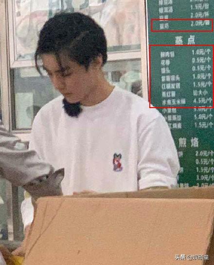 王俊凱《中餐廳4》路透曝光，無意間顯示飯店價格，便宜的不真實