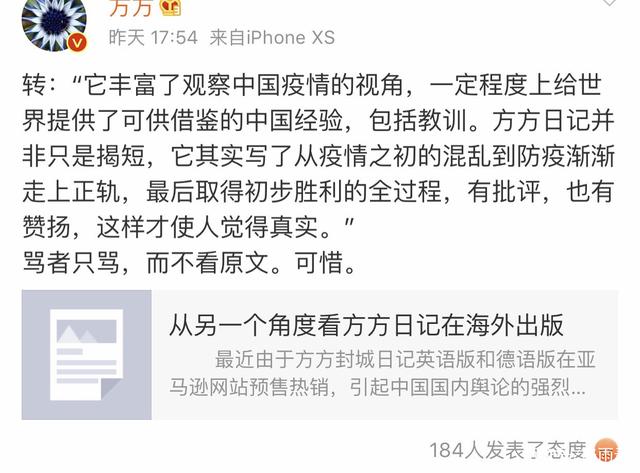 4.21快讯！印度削减对华投资？发改委回应美日企业撤离我国！