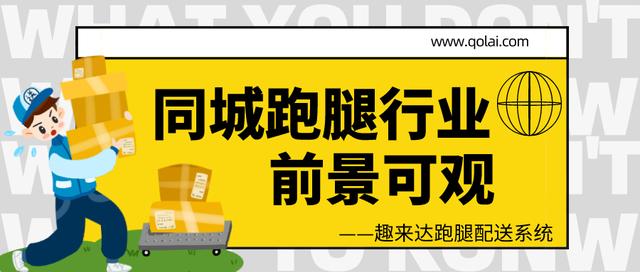 送外卖有前途吗？外卖小哥如果不送外卖还能做什么？