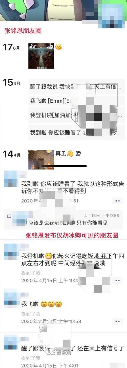 2020年娱乐圈最佩服的“管理大师”，不认识算我输了