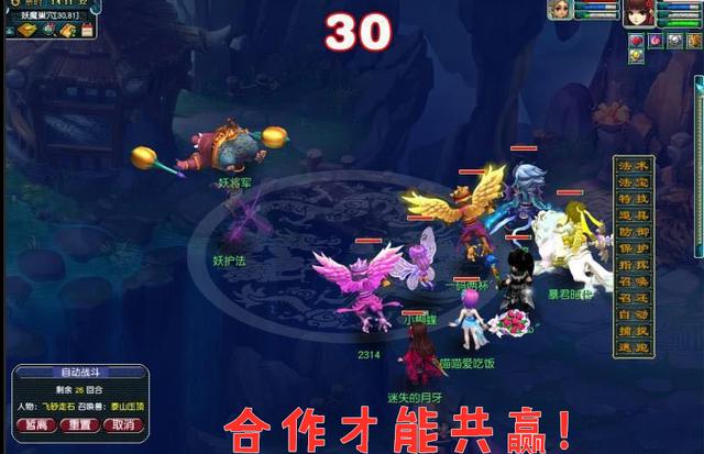 梦幻西游：散人刷水路都是