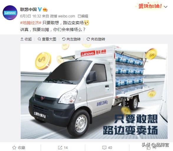 万亿“烟火”经济，盘一盘五菱“地摊神车”一