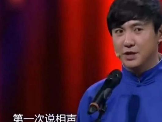 想收沈腾为徒，还赐人一个云字，郭德纲被7字怼回