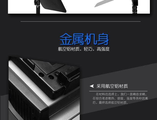 圖立方 大功率led攝影燈 攝像燈外拍燈影視燈電影燈演播燈GK-1024