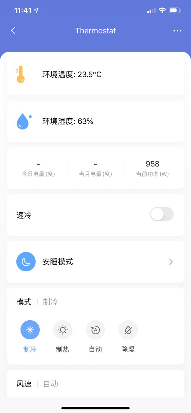 Aqara 空调伴侣 P3，国内首款 HomeKit 空调伴侣