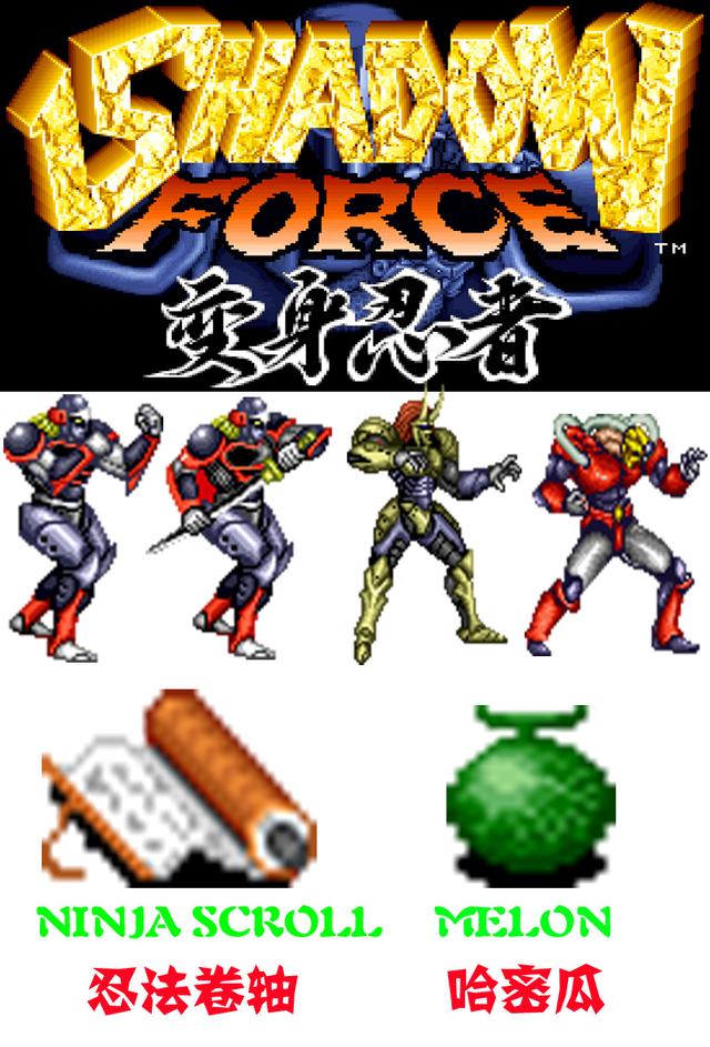 街機(jī)游戲那些一直被叫錯(cuò)的道具，今天終于可以揭開神秘面紗了