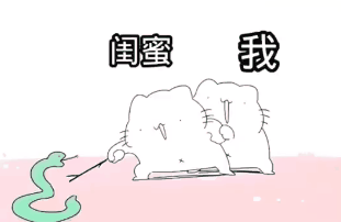 7.24 | 表情包来啦