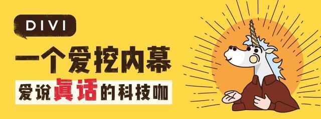 iPhone 12沒有劉海？蘋果官方泄露了真相
