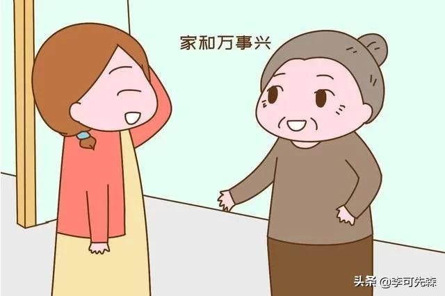 「爸，為啥不讓我嫂子辭職照看我媽」「你嫂子沒義務，你才有」