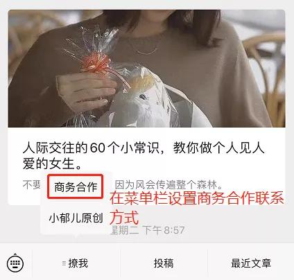 公众号在哪里可以接单变现？没广告主找怎么办？