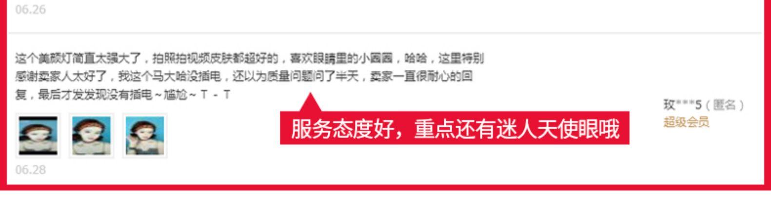 直播補光燈LED環(huán)形燈手機攝影自拍照化妝紋繡美顏嫩膚拍攝打光燈