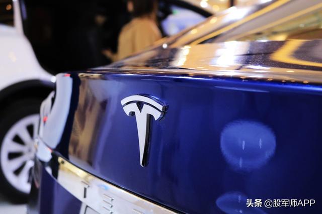 严重超跌的特斯拉概念股：全球销量翻3倍，四大