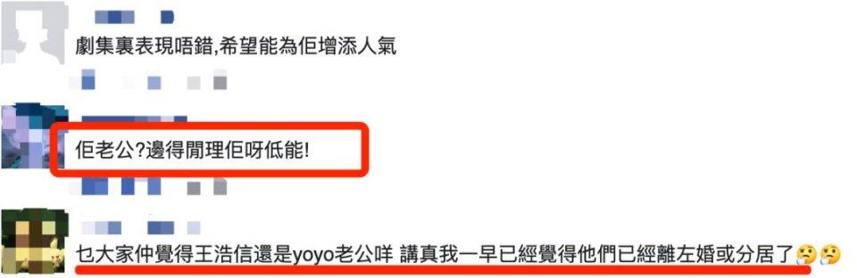 39岁陈自瑶晒泳装照答谢观众，肤白貌美气质佳，网友：你老公真瞎