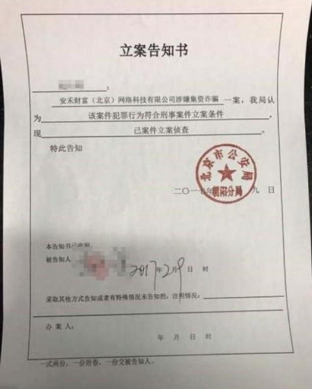 报了案不一定立案,公安机关立案必须满足这三个条件,缺一不可