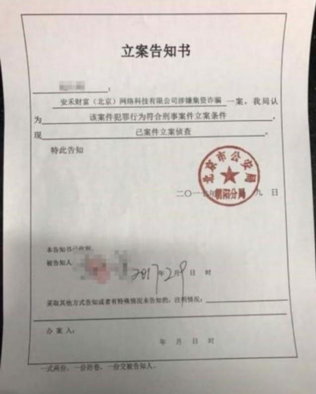 诈骗金额多少可以立案