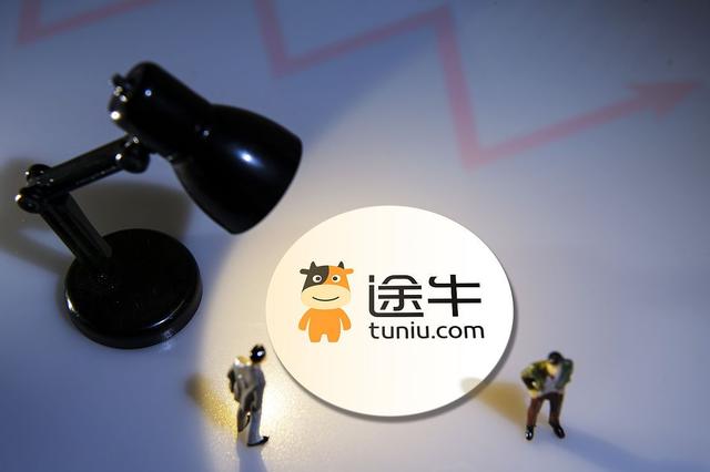 三家OTA财报对比：携程亏损54亿，途牛再亏2亿，