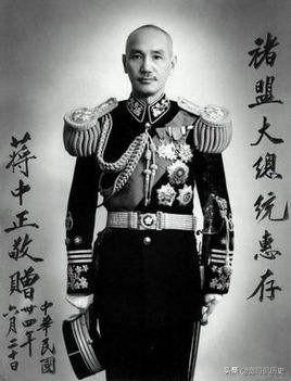 “独裁者”蒋介石之死亡