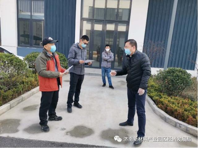 经济发展局及相关部门开展疫情防控工作