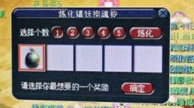 梦幻西游：难以置信！5个铃铛兑换600万！这样的降妖伏魔你见过吗