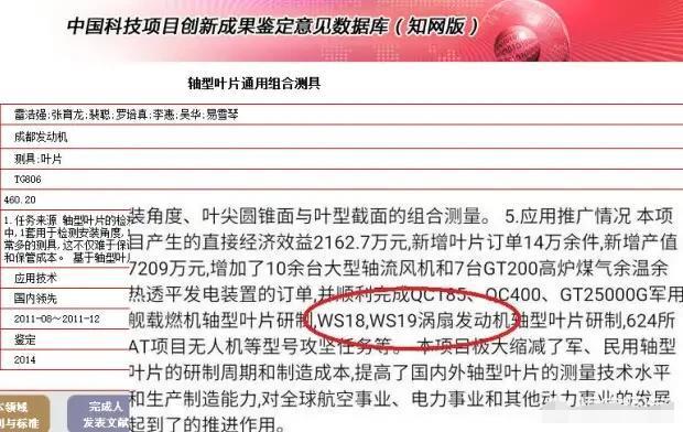 机头大了，机身大了，新鹘鹰3.0曝光威风八面