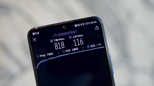 華為暢享20 Pro深度體驗：雖是普及型5G手機，1999卻相當能打