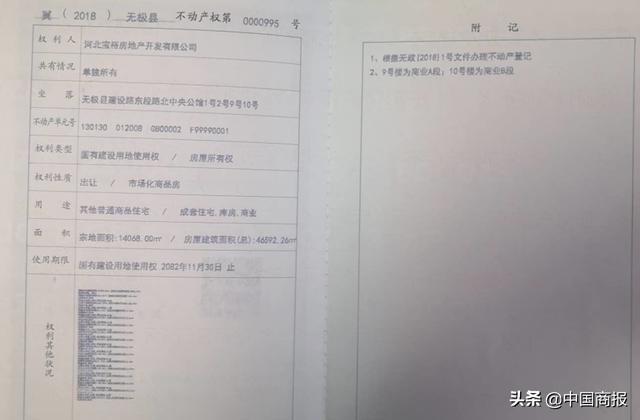 河北无极县实际施工人被拖欠5000余万元工程款讨要难