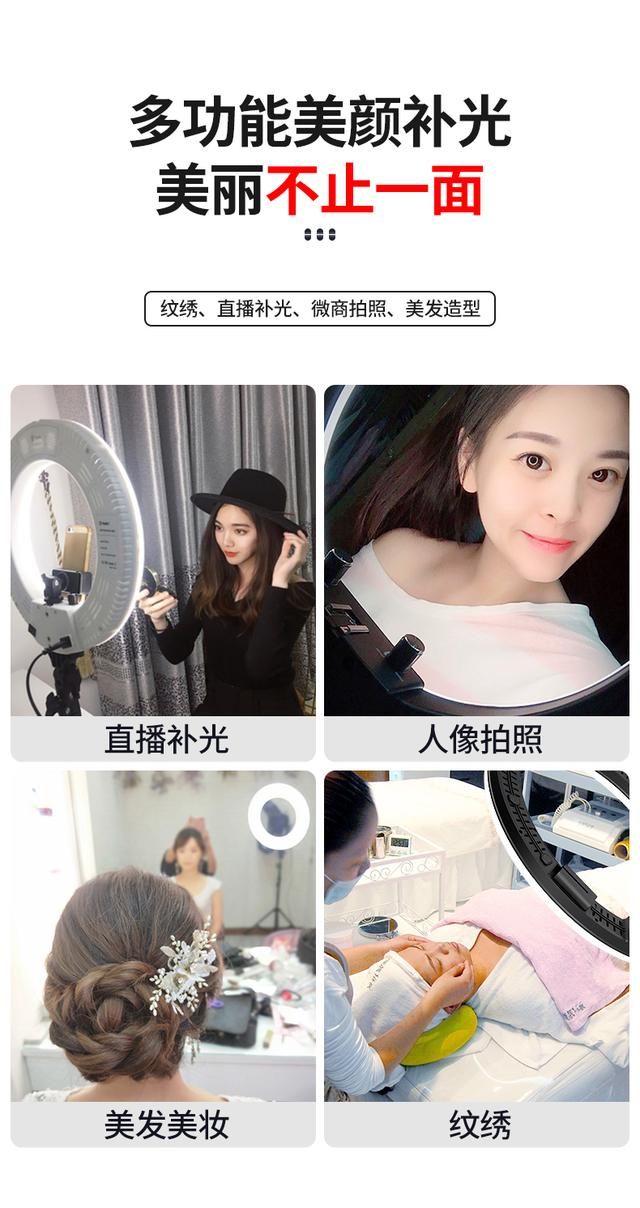 圖立方直播燈補(bǔ)光燈大光圈拍照紋繡打光燈高清美顏不刺眼視頻自拍