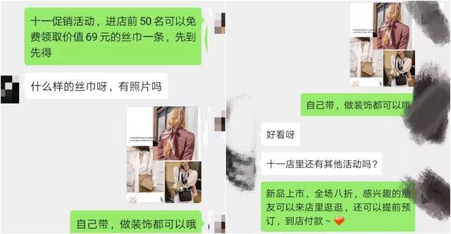 我发红包都没人领，她在社群卖衣服，竟1天卖10万？