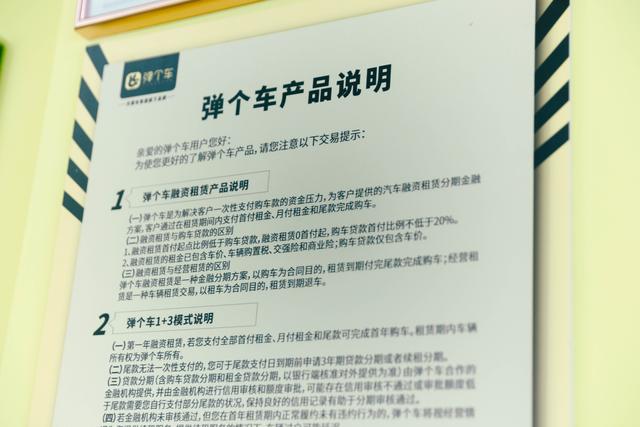 弹个车为何能在3年内收获这么多的用户？