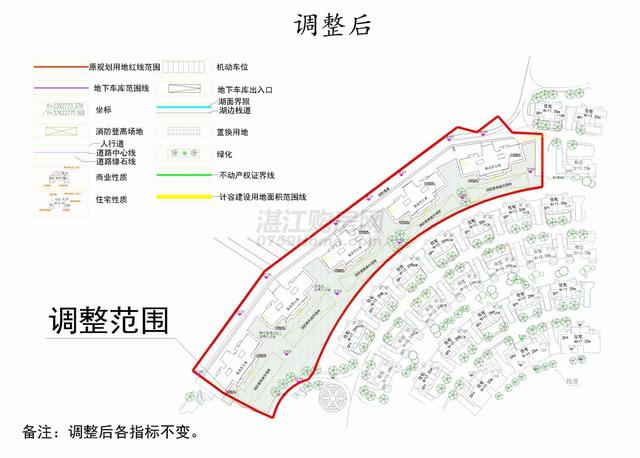 廉江市龙湖山庄项目规划局部调整 服务型公寓由七幢调整为五幢