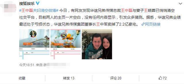 影视行业大考！董事长卖画又卖楼，“影视第一
