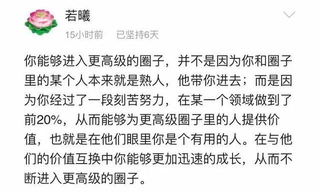 马蓉大尺度直播被举报：求求你为了孩子，要点脸吧！