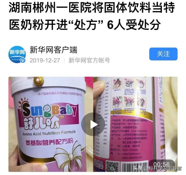 “大头娃娃”阴霾12年不散，别让三聚氰胺的噩梦卷土重来